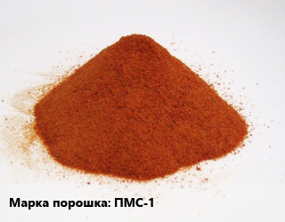 Медный порошок ПМС-1, кг цена от 2732 сом / кг, где купить, условия доставки в Оше и Ошской области